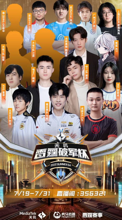 未来有望挑 未来有望挑