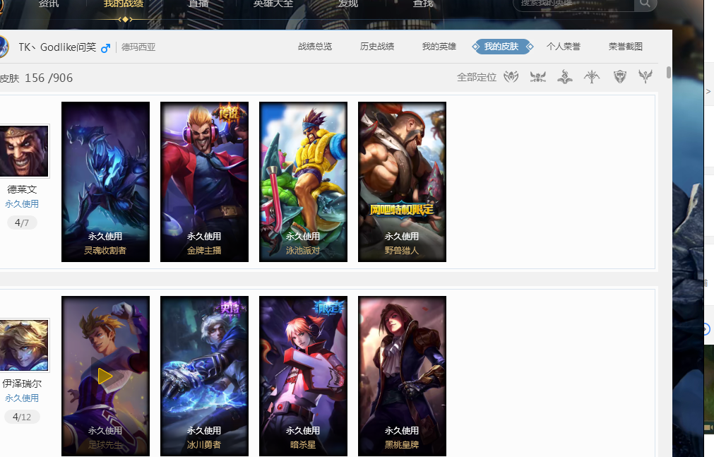 本赛季他已 本赛季他已